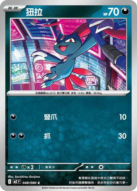 #卡牌遊戲, #卡牌, #遊戲王, #遊戲王卡, #遊戲王卡牌, #日文卡, #日版卡, #日版遊戲王卡, #YuGiOh日文, #Pokemon卡, #神奇寶貝卡, #寶可夢卡, #寶可夢卡牌, #海賊王卡牌, #數碼暴龍卡牌, #高達卡牌, #柯南卡牌, #龍珠卡牌, #碧藍航線卡牌, #符文戰爭卡牌, #魔法風雲會, #MTG卡, #桌遊, #動漫周邊, #動漫商品, #模型, #ActionFigure, #手辦, #公仔, #收藏品, #珍藏卡, #限量卡, #閃卡, #亮面卡, #金屬卡, #抽卡盒, #卡套, #卡冊, #卡盒, #保護套, #桌遊配件, #比賽卡牌, #集換式對戰卡牌, #比賽活動, #玩家社群, #玩家俱樂部, #遊戲店, #香港遊戲店, #HK遊戲, #香港卡牌, #香港桌遊, #卡牌教學, #遊戲教學, #策略遊戲, #遊戲配件, #收藏卡牌, #卡牌批發, #卡牌零售, #動漫卡, #動漫卡牌, #TCG產品, #日本卡牌, #美版卡牌, #卡牌活動, #實體店, #網上商店, #網店, #玩家聚會, #卡牌交流, #交換卡牌, #卡牌市場, #線上比賽, #實體比賽,