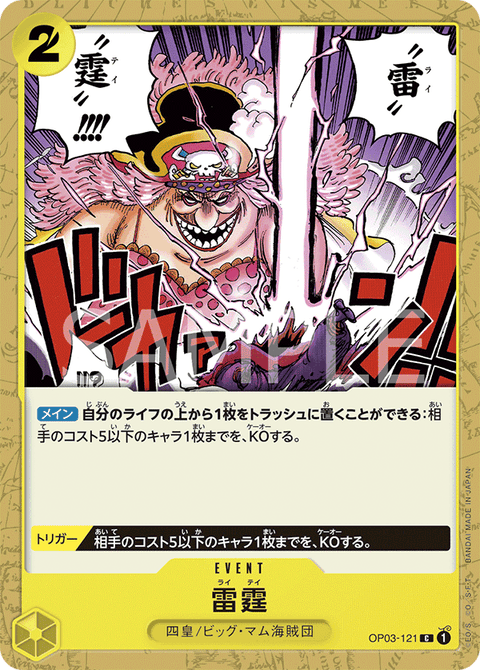 #卡牌遊戲, #卡牌, #遊戲王, #遊戲王卡, #遊戲王卡牌, #日文卡, #日版卡, #日版遊戲王卡, #YuGiOh日文, #Pokemon卡, #神奇寶貝卡, #寶可夢卡, #寶可夢卡牌, #海賊王卡牌, #數碼暴龍卡牌, #高達卡牌, #柯南卡牌, #龍珠卡牌, #碧藍航線卡牌, #符文戰爭卡牌, #魔法風雲會, #MTG卡, #桌遊, #動漫周邊, #動漫商品, #模型, #ActionFigure, #手辦, #公仔, #收藏品, #珍藏卡, #限量卡, #閃卡, #亮面卡, #金屬卡, #抽卡盒, #卡套, #卡冊, #卡盒, #保護套, #桌遊配件, #比賽卡牌, #集換式對戰卡牌, #比賽活動, #玩家社群, #玩家俱樂部, #遊戲店, #香港遊戲店, #HK遊戲, #香港卡牌, #香港桌遊, #卡牌教學, #遊戲教學, #策略遊戲, #遊戲配件, #收藏卡牌, #卡牌批發, #卡牌零售, #動漫卡, #動漫卡牌, #TCG產品, #日本卡牌, #美版卡牌, #卡牌活動, #實體店, #網上商店, #網店, #玩家聚會, #卡牌交流, #交換卡牌, #卡牌市場, #線上比賽, #實體比賽,