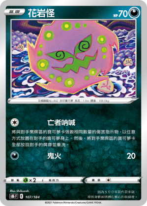 #卡牌遊戲, #卡牌, #遊戲王, #遊戲王卡, #遊戲王卡牌, #日文卡, #日版卡, #日版遊戲王卡, #YuGiOh日文, #Pokemon卡, #神奇寶貝卡, #寶可夢卡, #寶可夢卡牌, #海賊王卡牌, #數碼暴龍卡牌, #高達卡牌, #柯南卡牌, #龍珠卡牌, #碧藍航線卡牌, #符文戰爭卡牌, #魔法風雲會, #MTG卡, #桌遊, #動漫周邊, #動漫商品, #模型, #ActionFigure, #手辦, #公仔, #收藏品, #珍藏卡, #限量卡, #閃卡, #亮面卡, #金屬卡, #抽卡盒, #卡套, #卡冊, #卡盒, #保護套, #桌遊配件, #比賽卡牌, #集換式對戰卡牌, #比賽活動, #玩家社群, #玩家俱樂部, #遊戲店, #香港遊戲店, #HK遊戲, #香港卡牌, #香港桌遊, #卡牌教學, #遊戲教學, #策略遊戲, #遊戲配件, #收藏卡牌, #卡牌批發, #卡牌零售, #動漫卡, #動漫卡牌, #TCG產品, #日本卡牌, #美版卡牌, #卡牌活動, #實體店, #網上商店, #網店, #玩家聚會, #卡牌交流, #交換卡牌, #卡牌市場, #線上比賽, #實體比賽,