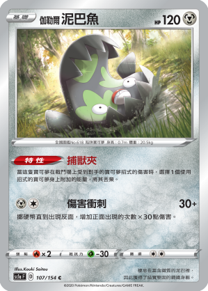 #卡牌遊戲, #卡牌, #遊戲王, #遊戲王卡, #遊戲王卡牌, #日文卡, #日版卡, #日版遊戲王卡, #YuGiOh日文, #Pokemon卡, #神奇寶貝卡, #寶可夢卡, #寶可夢卡牌, #海賊王卡牌, #數碼暴龍卡牌, #高達卡牌, #柯南卡牌, #龍珠卡牌, #碧藍航線卡牌, #符文戰爭卡牌, #魔法風雲會, #MTG卡, #桌遊, #動漫周邊, #動漫商品, #模型, #ActionFigure, #手辦, #公仔, #收藏品, #珍藏卡, #限量卡, #閃卡, #亮面卡, #金屬卡, #抽卡盒, #卡套, #卡冊, #卡盒, #保護套, #桌遊配件, #比賽卡牌, #集換式對戰卡牌, #比賽活動, #玩家社群, #玩家俱樂部, #遊戲店, #香港遊戲店, #HK遊戲, #香港卡牌, #香港桌遊, #卡牌教學, #遊戲教學, #策略遊戲, #遊戲配件, #收藏卡牌, #卡牌批發, #卡牌零售, #動漫卡, #動漫卡牌, #TCG產品, #日本卡牌, #美版卡牌, #卡牌活動, #實體店, #網上商店, #網店, #玩家聚會, #卡牌交流, #交換卡牌, #卡牌市場, #線上比賽, #實體比賽,