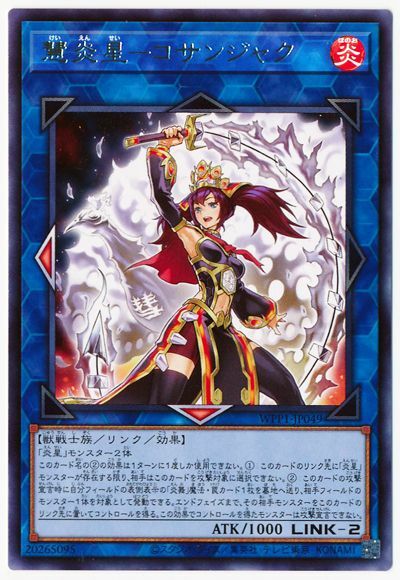 #卡牌遊戲, #卡牌, #遊戲王, #遊戲王卡, #遊戲王卡牌, #日文卡, #日版卡, #日版遊戲王卡, #YuGiOh日文, #Pokemon卡, #神奇寶貝卡, #寶可夢卡, #寶可夢卡牌, #海賊王卡牌, #數碼暴龍卡牌, #高達卡牌, #柯南卡牌, #龍珠卡牌, #碧藍航線卡牌, #符文戰爭卡牌, #魔法風雲會, #MTG卡, #桌遊, #動漫周邊, #動漫商品, #模型, #ActionFigure, #手辦, #公仔, #收藏品, #珍藏卡, #限量卡, #閃卡, #亮面卡, #金屬卡, #抽卡盒, #卡套, #卡冊, #卡盒, #保護套, #桌遊配件, #比賽卡牌, #集換式對戰卡牌, #比賽活動, #玩家社群, #玩家俱樂部, #遊戲店, #香港遊戲店, #HK遊戲, #香港卡牌, #香港桌遊, #卡牌教學, #遊戲教學, #策略遊戲, #遊戲配件, #收藏卡牌, #卡牌批發, #卡牌零售, #動漫卡, #動漫卡牌, #TCG產品, #日本卡牌, #美版卡牌, #卡牌活動, #實體店, #網上商店, #網店, #玩家聚會, #卡牌交流, #交換卡牌, #卡牌市場, #線上比賽, #實體比賽,