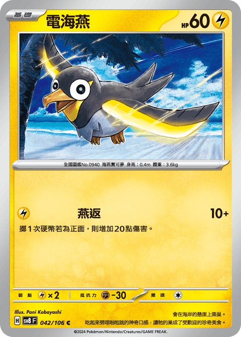 #卡牌遊戲, #卡牌, #遊戲王, #遊戲王卡, #遊戲王卡牌, #日文卡, #日版卡, #日版遊戲王卡, #YuGiOh日文, #Pokemon卡, #神奇寶貝卡, #寶可夢卡, #寶可夢卡牌, #海賊王卡牌, #數碼暴龍卡牌, #高達卡牌, #柯南卡牌, #龍珠卡牌, #碧藍航線卡牌, #符文戰爭卡牌, #魔法風雲會, #MTG卡, #桌遊, #動漫周邊, #動漫商品, #模型, #ActionFigure, #手辦, #公仔, #收藏品, #珍藏卡, #限量卡, #閃卡, #亮面卡, #金屬卡, #抽卡盒, #卡套, #卡冊, #卡盒, #保護套, #桌遊配件, #比賽卡牌, #集換式對戰卡牌, #比賽活動, #玩家社群, #玩家俱樂部, #遊戲店, #香港遊戲店, #HK遊戲, #香港卡牌, #香港桌遊, #卡牌教學, #遊戲教學, #策略遊戲, #遊戲配件, #收藏卡牌, #卡牌批發, #卡牌零售, #動漫卡, #動漫卡牌, #TCG產品, #日本卡牌, #美版卡牌, #卡牌活動, #實體店, #網上商店, #網店, #玩家聚會, #卡牌交流, #交換卡牌, #卡牌市場, #線上比賽, #實體比賽,