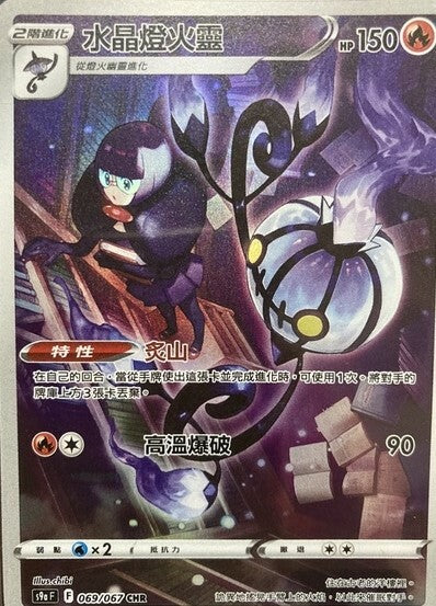 #卡牌遊戲, #卡牌, #遊戲王, #遊戲王卡, #遊戲王卡牌, #日文卡, #日版卡, #日版遊戲王卡, #YuGiOh日文, #Pokemon卡, #神奇寶貝卡, #寶可夢卡, #寶可夢卡牌, #海賊王卡牌, #數碼暴龍卡牌, #高達卡牌, #柯南卡牌, #龍珠卡牌, #碧藍航線卡牌, #符文戰爭卡牌, #魔法風雲會, #MTG卡, #桌遊, #動漫周邊, #動漫商品, #模型, #ActionFigure, #手辦, #公仔, #收藏品, #珍藏卡, #限量卡, #閃卡, #亮面卡, #金屬卡, #抽卡盒, #卡套, #卡冊, #卡盒, #保護套, #桌遊配件, #比賽卡牌, #集換式對戰卡牌, #比賽活動, #玩家社群, #玩家俱樂部, #遊戲店, #香港遊戲店, #HK遊戲, #香港卡牌, #香港桌遊, #卡牌教學, #遊戲教學, #策略遊戲, #遊戲配件, #收藏卡牌, #卡牌批發, #卡牌零售, #動漫卡, #動漫卡牌, #TCG產品, #日本卡牌, #美版卡牌, #卡牌活動, #實體店, #網上商店, #網店, #玩家聚會, #卡牌交流, #交換卡牌, #卡牌市場, #線上比賽, #實體比賽,