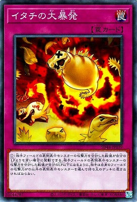 #卡牌遊戲, #卡牌, #遊戲王, #遊戲王卡, #遊戲王卡牌, #日文卡, #日版卡, #日版遊戲王卡, #YuGiOh日文, #Pokemon卡, #神奇寶貝卡, #寶可夢卡, #寶可夢卡牌, #海賊王卡牌, #數碼暴龍卡牌, #高達卡牌, #柯南卡牌, #龍珠卡牌, #碧藍航線卡牌, #符文戰爭卡牌, #魔法風雲會, #MTG卡, #桌遊, #動漫周邊, #動漫商品, #模型, #ActionFigure, #手辦, #公仔, #收藏品, #珍藏卡, #限量卡, #閃卡, #亮面卡, #金屬卡, #抽卡盒, #卡套, #卡冊, #卡盒, #保護套, #桌遊配件, #比賽卡牌, #集換式對戰卡牌, #比賽活動, #玩家社群, #玩家俱樂部, #遊戲店, #香港遊戲店, #HK遊戲, #香港卡牌, #香港桌遊, #卡牌教學, #遊戲教學, #策略遊戲, #遊戲配件, #收藏卡牌, #卡牌批發, #卡牌零售, #動漫卡, #動漫卡牌, #TCG產品, #日本卡牌, #美版卡牌, #卡牌活動, #實體店, #網上商店, #網店, #玩家聚會, #卡牌交流, #交換卡牌, #卡牌市場, #線上比賽, #實體比賽,