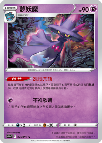 #卡牌遊戲, #卡牌, #遊戲王, #遊戲王卡, #遊戲王卡牌, #日文卡, #日版卡, #日版遊戲王卡, #YuGiOh日文, #Pokemon卡, #神奇寶貝卡, #寶可夢卡, #寶可夢卡牌, #海賊王卡牌, #數碼暴龍卡牌, #高達卡牌, #柯南卡牌, #龍珠卡牌, #碧藍航線卡牌, #符文戰爭卡牌, #魔法風雲會, #MTG卡, #桌遊, #動漫周邊, #動漫商品, #模型, #ActionFigure, #手辦, #公仔, #收藏品, #珍藏卡, #限量卡, #閃卡, #亮面卡, #金屬卡, #抽卡盒, #卡套, #卡冊, #卡盒, #保護套, #桌遊配件, #比賽卡牌, #集換式對戰卡牌, #比賽活動, #玩家社群, #玩家俱樂部, #遊戲店, #香港遊戲店, #HK遊戲, #香港卡牌, #香港桌遊, #卡牌教學, #遊戲教學, #策略遊戲, #遊戲配件, #收藏卡牌, #卡牌批發, #卡牌零售, #動漫卡, #動漫卡牌, #TCG產品, #日本卡牌, #美版卡牌, #卡牌活動, #實體店, #網上商店, #網店, #玩家聚會, #卡牌交流, #交換卡牌, #卡牌市場, #線上比賽, #實體比賽,