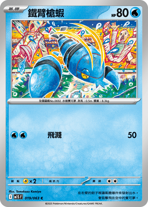 #卡牌遊戲, #卡牌, #遊戲王, #遊戲王卡, #遊戲王卡牌, #日文卡, #日版卡, #日版遊戲王卡, #YuGiOh日文, #Pokemon卡, #神奇寶貝卡, #寶可夢卡, #寶可夢卡牌, #海賊王卡牌, #數碼暴龍卡牌, #高達卡牌, #柯南卡牌, #龍珠卡牌, #碧藍航線卡牌, #符文戰爭卡牌, #魔法風雲會, #MTG卡, #桌遊, #動漫周邊, #動漫商品, #模型, #ActionFigure, #手辦, #公仔, #收藏品, #珍藏卡, #限量卡, #閃卡, #亮面卡, #金屬卡, #抽卡盒, #卡套, #卡冊, #卡盒, #保護套, #桌遊配件, #比賽卡牌, #集換式對戰卡牌, #比賽活動, #玩家社群, #玩家俱樂部, #遊戲店, #香港遊戲店, #HK遊戲, #香港卡牌, #香港桌遊, #卡牌教學, #遊戲教學, #策略遊戲, #遊戲配件, #收藏卡牌, #卡牌批發, #卡牌零售, #動漫卡, #動漫卡牌, #TCG產品, #日本卡牌, #美版卡牌, #卡牌活動, #實體店, #網上商店, #網店, #玩家聚會, #卡牌交流, #交換卡牌, #卡牌市場, #線上比賽, #實體比賽,