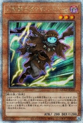 #卡牌遊戲, #卡牌, #遊戲王, #遊戲王卡, #遊戲王卡牌, #日文卡, #日版卡, #日版遊戲王卡, #YuGiOh日文, #Pokemon卡, #神奇寶貝卡, #寶可夢卡, #寶可夢卡牌, #海賊王卡牌, #數碼暴龍卡牌, #高達卡牌, #柯南卡牌, #龍珠卡牌, #碧藍航線卡牌, #符文戰爭卡牌, #魔法風雲會, #MTG卡, #桌遊, #動漫周邊, #動漫商品, #模型, #ActionFigure, #手辦, #公仔, #收藏品, #珍藏卡, #限量卡, #閃卡, #亮面卡, #金屬卡, #抽卡盒, #卡套, #卡冊, #卡盒, #保護套, #桌遊配件, #比賽卡牌, #集換式對戰卡牌, #比賽活動, #玩家社群, #玩家俱樂部, #遊戲店, #香港遊戲店, #HK遊戲, #香港卡牌, #香港桌遊, #卡牌教學, #遊戲教學, #策略遊戲, #遊戲配件, #收藏卡牌, #卡牌批發, #卡牌零售, #動漫卡, #動漫卡牌, #TCG產品, #日本卡牌, #美版卡牌, #卡牌活動, #實體店, #網上商店, #網店, #玩家聚會, #卡牌交流, #交換卡牌, #卡牌市場, #線上比賽, #實體比賽,