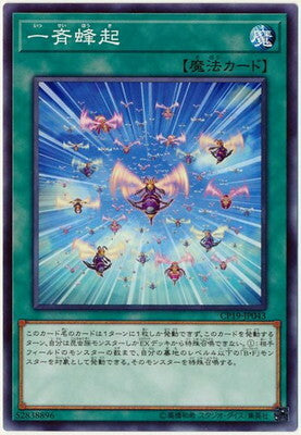 #卡牌遊戲, #卡牌, #遊戲王, #遊戲王卡, #遊戲王卡牌, #日文卡, #日版卡, #日版遊戲王卡, #YuGiOh日文, #Pokemon卡, #神奇寶貝卡, #寶可夢卡, #寶可夢卡牌, #海賊王卡牌, #數碼暴龍卡牌, #高達卡牌, #柯南卡牌, #龍珠卡牌, #碧藍航線卡牌, #符文戰爭卡牌, #魔法風雲會, #MTG卡, #桌遊, #動漫周邊, #動漫商品, #模型, #ActionFigure, #手辦, #公仔, #收藏品, #珍藏卡, #限量卡, #閃卡, #亮面卡, #金屬卡, #抽卡盒, #卡套, #卡冊, #卡盒, #保護套, #桌遊配件, #比賽卡牌, #集換式對戰卡牌, #比賽活動, #玩家社群, #玩家俱樂部, #遊戲店, #香港遊戲店, #HK遊戲, #香港卡牌, #香港桌遊, #卡牌教學, #遊戲教學, #策略遊戲, #遊戲配件, #收藏卡牌, #卡牌批發, #卡牌零售, #動漫卡, #動漫卡牌, #TCG產品, #日本卡牌, #美版卡牌, #卡牌活動, #實體店, #網上商店, #網店, #玩家聚會, #卡牌交流, #交換卡牌, #卡牌市場, #線上比賽, #實體比賽,