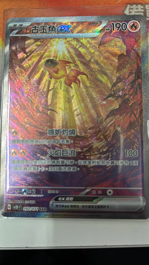 #卡牌遊戲, #卡牌, #遊戲王, #遊戲王卡, #遊戲王卡牌, #日文卡, #日版卡, #日版遊戲王卡, #YuGiOh日文, #Pokemon卡, #神奇寶貝卡, #寶可夢卡, #寶可夢卡牌, #海賊王卡牌, #數碼暴龍卡牌, #高達卡牌, #柯南卡牌, #龍珠卡牌, #碧藍航線卡牌, #符文戰爭卡牌, #魔法風雲會, #MTG卡, #桌遊, #動漫周邊, #動漫商品, #模型, #ActionFigure, #手辦, #公仔, #收藏品, #珍藏卡, #限量卡, #閃卡, #亮面卡, #金屬卡, #抽卡盒, #卡套, #卡冊, #卡盒, #保護套, #桌遊配件, #比賽卡牌, #集換式對戰卡牌, #比賽活動, #玩家社群, #玩家俱樂部, #遊戲店, #香港遊戲店, #HK遊戲, #香港卡牌, #香港桌遊, #卡牌教學, #遊戲教學, #策略遊戲, #遊戲配件, #收藏卡牌, #卡牌批發, #卡牌零售, #動漫卡, #動漫卡牌, #TCG產品, #日本卡牌, #美版卡牌, #卡牌活動, #實體店, #網上商店, #網店, #玩家聚會, #卡牌交流, #交換卡牌, #卡牌市場, #線上比賽, #實體比賽,