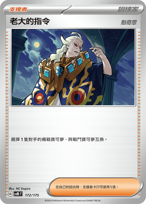 #卡牌遊戲, #卡牌, #遊戲王, #遊戲王卡, #遊戲王卡牌, #日文卡, #日版卡, #日版遊戲王卡, #YuGiOh日文, #Pokemon卡, #神奇寶貝卡, #寶可夢卡, #寶可夢卡牌, #海賊王卡牌, #數碼暴龍卡牌, #高達卡牌, #柯南卡牌, #龍珠卡牌, #碧藍航線卡牌, #符文戰爭卡牌, #魔法風雲會, #MTG卡, #桌遊, #動漫周邊, #動漫商品, #模型, #ActionFigure, #手辦, #公仔, #收藏品, #珍藏卡, #限量卡, #閃卡, #亮面卡, #金屬卡, #抽卡盒, #卡套, #卡冊, #卡盒, #保護套, #桌遊配件, #比賽卡牌, #集換式對戰卡牌, #比賽活動, #玩家社群, #玩家俱樂部, #遊戲店, #香港遊戲店, #HK遊戲, #香港卡牌, #香港桌遊, #卡牌教學, #遊戲教學, #策略遊戲, #遊戲配件, #收藏卡牌, #卡牌批發, #卡牌零售, #動漫卡, #動漫卡牌, #TCG產品, #日本卡牌, #美版卡牌, #卡牌活動, #實體店, #網上商店, #網店, #玩家聚會, #卡牌交流, #交換卡牌, #卡牌市場, #線上比賽, #實體比賽,