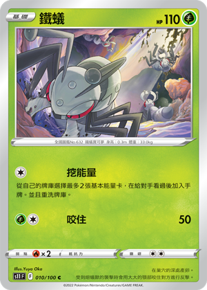 #卡牌遊戲, #卡牌, #遊戲王, #遊戲王卡, #遊戲王卡牌, #日文卡, #日版卡, #日版遊戲王卡, #YuGiOh日文, #Pokemon卡, #神奇寶貝卡, #寶可夢卡, #寶可夢卡牌, #海賊王卡牌, #數碼暴龍卡牌, #高達卡牌, #柯南卡牌, #龍珠卡牌, #碧藍航線卡牌, #符文戰爭卡牌, #魔法風雲會, #MTG卡, #桌遊, #動漫周邊, #動漫商品, #模型, #ActionFigure, #手辦, #公仔, #收藏品, #珍藏卡, #限量卡, #閃卡, #亮面卡, #金屬卡, #抽卡盒, #卡套, #卡冊, #卡盒, #保護套, #桌遊配件, #比賽卡牌, #集換式對戰卡牌, #比賽活動, #玩家社群, #玩家俱樂部, #遊戲店, #香港遊戲店, #HK遊戲, #香港卡牌, #香港桌遊, #卡牌教學, #遊戲教學, #策略遊戲, #遊戲配件, #收藏卡牌, #卡牌批發, #卡牌零售, #動漫卡, #動漫卡牌, #TCG產品, #日本卡牌, #美版卡牌, #卡牌活動, #實體店, #網上商店, #網店, #玩家聚會, #卡牌交流, #交換卡牌, #卡牌市場, #線上比賽, #實體比賽,