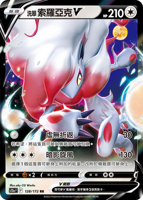 #卡牌遊戲, #卡牌, #遊戲王, #遊戲王卡, #遊戲王卡牌, #日文卡, #日版卡, #日版遊戲王卡, #YuGiOh日文, #Pokemon卡, #神奇寶貝卡, #寶可夢卡, #寶可夢卡牌, #海賊王卡牌, #數碼暴龍卡牌, #高達卡牌, #柯南卡牌, #龍珠卡牌, #碧藍航線卡牌, #符文戰爭卡牌, #魔法風雲會, #MTG卡, #桌遊, #動漫周邊, #動漫商品, #模型, #ActionFigure, #手辦, #公仔, #收藏品, #珍藏卡, #限量卡, #閃卡, #亮面卡, #金屬卡, #抽卡盒, #卡套, #卡冊, #卡盒, #保護套, #桌遊配件, #比賽卡牌, #集換式對戰卡牌, #比賽活動, #玩家社群, #玩家俱樂部, #遊戲店, #香港遊戲店, #HK遊戲, #香港卡牌, #香港桌遊, #卡牌教學, #遊戲教學, #策略遊戲, #遊戲配件, #收藏卡牌, #卡牌批發, #卡牌零售, #動漫卡, #動漫卡牌, #TCG產品, #日本卡牌, #美版卡牌, #卡牌活動, #實體店, #網上商店, #網店, #玩家聚會, #卡牌交流, #交換卡牌, #卡牌市場, #線上比賽, #實體比賽,