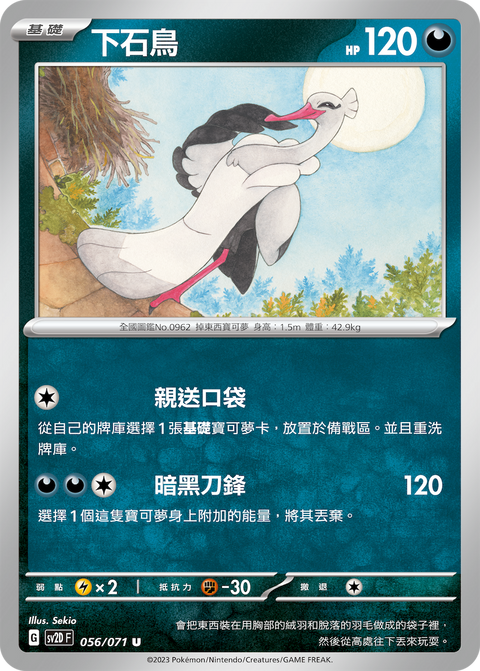 #卡牌遊戲, #卡牌, #遊戲王, #遊戲王卡, #遊戲王卡牌, #日文卡, #日版卡, #日版遊戲王卡, #YuGiOh日文, #Pokemon卡, #神奇寶貝卡, #寶可夢卡, #寶可夢卡牌, #海賊王卡牌, #數碼暴龍卡牌, #高達卡牌, #柯南卡牌, #龍珠卡牌, #碧藍航線卡牌, #符文戰爭卡牌, #魔法風雲會, #MTG卡, #桌遊, #動漫周邊, #動漫商品, #模型, #ActionFigure, #手辦, #公仔, #收藏品, #珍藏卡, #限量卡, #閃卡, #亮面卡, #金屬卡, #抽卡盒, #卡套, #卡冊, #卡盒, #保護套, #桌遊配件, #比賽卡牌, #集換式對戰卡牌, #比賽活動, #玩家社群, #玩家俱樂部, #遊戲店, #香港遊戲店, #HK遊戲, #香港卡牌, #香港桌遊, #卡牌教學, #遊戲教學, #策略遊戲, #遊戲配件, #收藏卡牌, #卡牌批發, #卡牌零售, #動漫卡, #動漫卡牌, #TCG產品, #日本卡牌, #美版卡牌, #卡牌活動, #實體店, #網上商店, #網店, #玩家聚會, #卡牌交流, #交換卡牌, #卡牌市場, #線上比賽, #實體比賽,