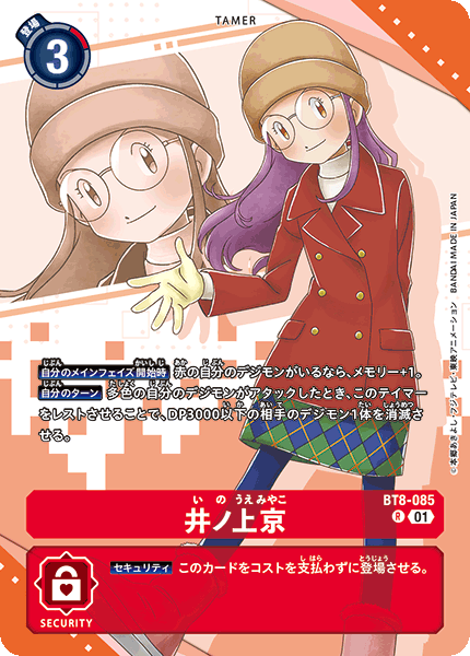 #卡牌遊戲, #卡牌, #遊戲王, #遊戲王卡, #遊戲王卡牌, #日文卡, #日版卡, #日版遊戲王卡, #YuGiOh日文, #Pokemon卡, #神奇寶貝卡, #寶可夢卡, #寶可夢卡牌, #海賊王卡牌, #數碼暴龍卡牌, #高達卡牌, #柯南卡牌, #龍珠卡牌, #碧藍航線卡牌, #符文戰爭卡牌, #魔法風雲會, #MTG卡, #桌遊, #動漫周邊, #動漫商品, #模型, #ActionFigure, #手辦, #公仔, #收藏品, #珍藏卡, #限量卡, #閃卡, #亮面卡, #金屬卡, #抽卡盒, #卡套, #卡冊, #卡盒, #保護套, #桌遊配件, #比賽卡牌, #集換式對戰卡牌, #比賽活動, #玩家社群, #玩家俱樂部, #遊戲店, #香港遊戲店, #HK遊戲, #香港卡牌, #香港桌遊, #卡牌教學, #遊戲教學, #策略遊戲, #遊戲配件, #收藏卡牌, #卡牌批發, #卡牌零售, #動漫卡, #動漫卡牌, #TCG產品, #日本卡牌, #美版卡牌, #卡牌活動, #實體店, #網上商店, #網店, #玩家聚會, #卡牌交流, #交換卡牌, #卡牌市場, #線上比賽, #實體比賽,