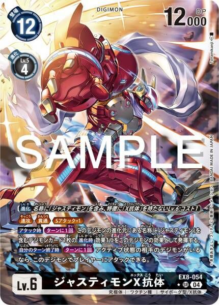 #卡牌遊戲, #卡牌, #遊戲王, #遊戲王卡, #遊戲王卡牌, #日文卡, #日版卡, #日版遊戲王卡, #YuGiOh日文, #Pokemon卡, #神奇寶貝卡, #寶可夢卡, #寶可夢卡牌, #海賊王卡牌, #數碼暴龍卡牌, #高達卡牌, #柯南卡牌, #龍珠卡牌, #碧藍航線卡牌, #符文戰爭卡牌, #魔法風雲會, #MTG卡, #桌遊, #動漫周邊, #動漫商品, #模型, #ActionFigure, #手辦, #公仔, #收藏品, #珍藏卡, #限量卡, #閃卡, #亮面卡, #金屬卡, #抽卡盒, #卡套, #卡冊, #卡盒, #保護套, #桌遊配件, #比賽卡牌, #集換式對戰卡牌, #比賽活動, #玩家社群, #玩家俱樂部, #遊戲店, #香港遊戲店, #HK遊戲, #香港卡牌, #香港桌遊, #卡牌教學, #遊戲教學, #策略遊戲, #遊戲配件, #收藏卡牌, #卡牌批發, #卡牌零售, #動漫卡, #動漫卡牌, #TCG產品, #日本卡牌, #美版卡牌, #卡牌活動, #實體店, #網上商店, #網店, #玩家聚會, #卡牌交流, #交換卡牌, #卡牌市場, #線上比賽, #實體比賽,