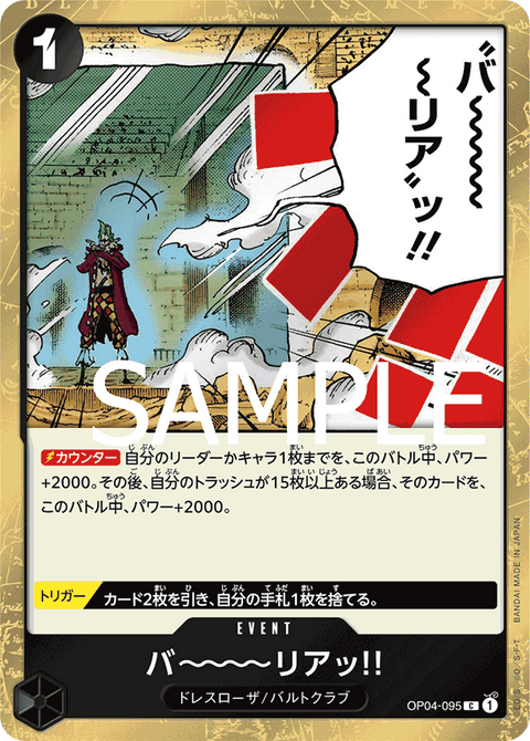 #卡牌遊戲, #卡牌, #遊戲王, #遊戲王卡, #遊戲王卡牌, #日文卡, #日版卡, #日版遊戲王卡, #YuGiOh日文, #Pokemon卡, #神奇寶貝卡, #寶可夢卡, #寶可夢卡牌, #海賊王卡牌, #數碼暴龍卡牌, #高達卡牌, #柯南卡牌, #龍珠卡牌, #碧藍航線卡牌, #符文戰爭卡牌, #魔法風雲會, #MTG卡, #桌遊, #動漫周邊, #動漫商品, #模型, #ActionFigure, #手辦, #公仔, #收藏品, #珍藏卡, #限量卡, #閃卡, #亮面卡, #金屬卡, #抽卡盒, #卡套, #卡冊, #卡盒, #保護套, #桌遊配件, #比賽卡牌, #集換式對戰卡牌, #比賽活動, #玩家社群, #玩家俱樂部, #遊戲店, #香港遊戲店, #HK遊戲, #香港卡牌, #香港桌遊, #卡牌教學, #遊戲教學, #策略遊戲, #遊戲配件, #收藏卡牌, #卡牌批發, #卡牌零售, #動漫卡, #動漫卡牌, #TCG產品, #日本卡牌, #美版卡牌, #卡牌活動, #實體店, #網上商店, #網店, #玩家聚會, #卡牌交流, #交換卡牌, #卡牌市場, #線上比賽, #實體比賽,