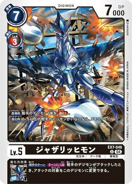 #卡牌遊戲, #卡牌, #遊戲王, #遊戲王卡, #遊戲王卡牌, #日文卡, #日版卡, #日版遊戲王卡, #YuGiOh日文, #Pokemon卡, #神奇寶貝卡, #寶可夢卡, #寶可夢卡牌, #海賊王卡牌, #數碼暴龍卡牌, #高達卡牌, #柯南卡牌, #龍珠卡牌, #碧藍航線卡牌, #符文戰爭卡牌, #魔法風雲會, #MTG卡, #桌遊, #動漫周邊, #動漫商品, #模型, #ActionFigure, #手辦, #公仔, #收藏品, #珍藏卡, #限量卡, #閃卡, #亮面卡, #金屬卡, #抽卡盒, #卡套, #卡冊, #卡盒, #保護套, #桌遊配件, #比賽卡牌, #集換式對戰卡牌, #比賽活動, #玩家社群, #玩家俱樂部, #遊戲店, #香港遊戲店, #HK遊戲, #香港卡牌, #香港桌遊, #卡牌教學, #遊戲教學, #策略遊戲, #遊戲配件, #收藏卡牌, #卡牌批發, #卡牌零售, #動漫卡, #動漫卡牌, #TCG產品, #日本卡牌, #美版卡牌, #卡牌活動, #實體店, #網上商店, #網店, #玩家聚會, #卡牌交流, #交換卡牌, #卡牌市場, #線上比賽, #實體比賽,