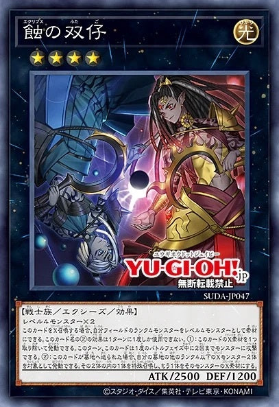 #卡牌遊戲, #卡牌, #遊戲王, #遊戲王卡, #遊戲王卡牌, #日文卡, #日版卡, #日版遊戲王卡, #YuGiOh日文, #Pokemon卡, #神奇寶貝卡, #寶可夢卡, #寶可夢卡牌, #海賊王卡牌, #數碼暴龍卡牌, #高達卡牌, #柯南卡牌, #龍珠卡牌, #碧藍航線卡牌, #符文戰爭卡牌, #魔法風雲會, #MTG卡, #桌遊, #動漫周邊, #動漫商品, #模型, #ActionFigure, #手辦, #公仔, #收藏品, #珍藏卡, #限量卡, #閃卡, #亮面卡, #金屬卡, #抽卡盒, #卡套, #卡冊, #卡盒, #保護套, #桌遊配件, #比賽卡牌, #集換式對戰卡牌, #比賽活動, #玩家社群, #玩家俱樂部, #遊戲店, #香港遊戲店, #HK遊戲, #香港卡牌, #香港桌遊, #卡牌教學, #遊戲教學, #策略遊戲, #遊戲配件, #收藏卡牌, #卡牌批發, #卡牌零售, #動漫卡, #動漫卡牌, #TCG產品, #日本卡牌, #美版卡牌, #卡牌活動, #實體店, #網上商店, #網店, #玩家聚會, #卡牌交流, #交換卡牌, #卡牌市場, #線上比賽, #實體比賽,