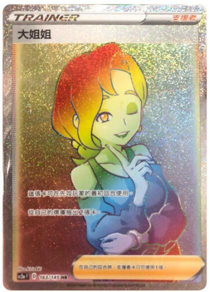 #卡牌遊戲, #卡牌, #遊戲王, #遊戲王卡, #遊戲王卡牌, #日文卡, #日版卡, #日版遊戲王卡, #YuGiOh日文, #Pokemon卡, #神奇寶貝卡, #寶可夢卡, #寶可夢卡牌, #海賊王卡牌, #數碼暴龍卡牌, #高達卡牌, #柯南卡牌, #龍珠卡牌, #碧藍航線卡牌, #符文戰爭卡牌, #魔法風雲會, #MTG卡, #桌遊, #動漫周邊, #動漫商品, #模型, #ActionFigure, #手辦, #公仔, #收藏品, #珍藏卡, #限量卡, #閃卡, #亮面卡, #金屬卡, #抽卡盒, #卡套, #卡冊, #卡盒, #保護套, #桌遊配件, #比賽卡牌, #集換式對戰卡牌, #比賽活動, #玩家社群, #玩家俱樂部, #遊戲店, #香港遊戲店, #HK遊戲, #香港卡牌, #香港桌遊, #卡牌教學, #遊戲教學, #策略遊戲, #遊戲配件, #收藏卡牌, #卡牌批發, #卡牌零售, #動漫卡, #動漫卡牌, #TCG產品, #日本卡牌, #美版卡牌, #卡牌活動, #實體店, #網上商店, #網店, #玩家聚會, #卡牌交流, #交換卡牌, #卡牌市場, #線上比賽, #實體比賽,