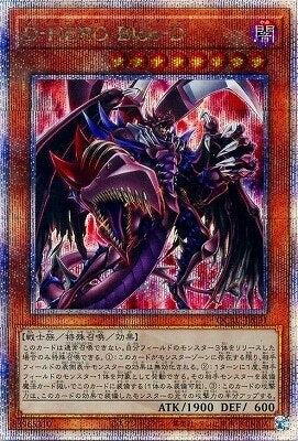 #卡牌遊戲, #卡牌, #遊戲王, #遊戲王卡, #遊戲王卡牌, #日文卡, #日版卡, #日版遊戲王卡, #YuGiOh日文, #Pokemon卡, #神奇寶貝卡, #寶可夢卡, #寶可夢卡牌, #海賊王卡牌, #數碼暴龍卡牌, #高達卡牌, #柯南卡牌, #龍珠卡牌, #碧藍航線卡牌, #符文戰爭卡牌, #魔法風雲會, #MTG卡, #桌遊, #動漫周邊, #動漫商品, #模型, #ActionFigure, #手辦, #公仔, #收藏品, #珍藏卡, #限量卡, #閃卡, #亮面卡, #金屬卡, #抽卡盒, #卡套, #卡冊, #卡盒, #保護套, #桌遊配件, #比賽卡牌, #集換式對戰卡牌, #比賽活動, #玩家社群, #玩家俱樂部, #遊戲店, #香港遊戲店, #HK遊戲, #香港卡牌, #香港桌遊, #卡牌教學, #遊戲教學, #策略遊戲, #遊戲配件, #收藏卡牌, #卡牌批發, #卡牌零售, #動漫卡, #動漫卡牌, #TCG產品, #日本卡牌, #美版卡牌, #卡牌活動, #實體店, #網上商店, #網店, #玩家聚會, #卡牌交流, #交換卡牌, #卡牌市場, #線上比賽, #實體比賽,