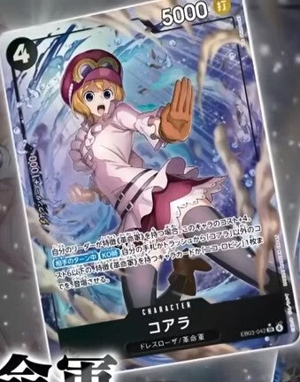 #卡牌遊戲, #卡牌, #遊戲王, #遊戲王卡, #遊戲王卡牌, #日文卡, #日版卡, #日版遊戲王卡, #YuGiOh日文, #Pokemon卡, #神奇寶貝卡, #寶可夢卡, #寶可夢卡牌, #海賊王卡牌, #數碼暴龍卡牌, #高達卡牌, #柯南卡牌, #龍珠卡牌, #碧藍航線卡牌, #符文戰爭卡牌, #魔法風雲會, #MTG卡, #桌遊, #動漫周邊, #動漫商品, #模型, #ActionFigure, #手辦, #公仔, #收藏品, #珍藏卡, #限量卡, #閃卡, #亮面卡, #金屬卡, #抽卡盒, #卡套, #卡冊, #卡盒, #保護套, #桌遊配件, #比賽卡牌, #集換式對戰卡牌, #比賽活動, #玩家社群, #玩家俱樂部, #遊戲店, #香港遊戲店, #HK遊戲, #香港卡牌, #香港桌遊, #卡牌教學, #遊戲教學, #策略遊戲, #遊戲配件, #收藏卡牌, #卡牌批發, #卡牌零售, #動漫卡, #動漫卡牌, #TCG產品, #日本卡牌, #美版卡牌, #卡牌活動, #實體店, #網上商店, #網店, #玩家聚會, #卡牌交流, #交換卡牌, #卡牌市場, #線上比賽, #實體比賽,