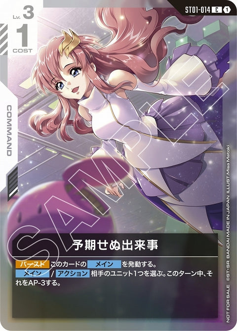#卡牌遊戲, #卡牌, #遊戲王, #遊戲王卡, #遊戲王卡牌, #日文卡, #日版卡, #日版遊戲王卡, #YuGiOh日文, #Pokemon卡, #神奇寶貝卡, #寶可夢卡, #寶可夢卡牌, #海賊王卡牌, #數碼暴龍卡牌, #高達卡牌, #柯南卡牌, #龍珠卡牌, #碧藍航線卡牌, #符文戰爭卡牌, #魔法風雲會, #MTG卡, #桌遊, #動漫周邊, #動漫商品, #模型, #ActionFigure, #手辦, #公仔, #收藏品, #珍藏卡, #限量卡, #閃卡, #亮面卡, #金屬卡, #抽卡盒, #卡套, #卡冊, #卡盒, #保護套, #桌遊配件, #比賽卡牌, #集換式對戰卡牌, #比賽活動, #玩家社群, #玩家俱樂部, #遊戲店, #香港遊戲店, #HK遊戲, #香港卡牌, #香港桌遊, #卡牌教學, #遊戲教學, #策略遊戲, #遊戲配件, #收藏卡牌, #卡牌批發, #卡牌零售, #動漫卡, #動漫卡牌, #TCG產品, #日本卡牌, #美版卡牌, #卡牌活動, #實體店, #網上商店, #網店, #玩家聚會, #卡牌交流, #交換卡牌, #卡牌市場, #線上比賽, #實體比賽,