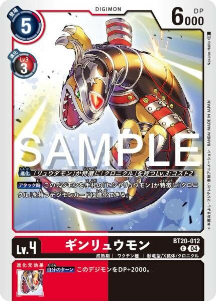 #卡牌遊戲, #卡牌, #遊戲王, #遊戲王卡, #遊戲王卡牌, #日文卡, #日版卡, #日版遊戲王卡, #YuGiOh日文, #Pokemon卡, #神奇寶貝卡, #寶可夢卡, #寶可夢卡牌, #海賊王卡牌, #數碼暴龍卡牌, #高達卡牌, #柯南卡牌, #龍珠卡牌, #碧藍航線卡牌, #符文戰爭卡牌, #魔法風雲會, #MTG卡, #桌遊, #動漫周邊, #動漫商品, #模型, #ActionFigure, #手辦, #公仔, #收藏品, #珍藏卡, #限量卡, #閃卡, #亮面卡, #金屬卡, #抽卡盒, #卡套, #卡冊, #卡盒, #保護套, #桌遊配件, #比賽卡牌, #集換式對戰卡牌, #比賽活動, #玩家社群, #玩家俱樂部, #遊戲店, #香港遊戲店, #HK遊戲, #香港卡牌, #香港桌遊, #卡牌教學, #遊戲教學, #策略遊戲, #遊戲配件, #收藏卡牌, #卡牌批發, #卡牌零售, #動漫卡, #動漫卡牌, #TCG產品, #日本卡牌, #美版卡牌, #卡牌活動, #實體店, #網上商店, #網店, #玩家聚會, #卡牌交流, #交換卡牌, #卡牌市場, #線上比賽, #實體比賽,