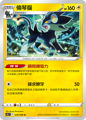 #卡牌遊戲, #卡牌, #遊戲王, #遊戲王卡, #遊戲王卡牌, #日文卡, #日版卡, #日版遊戲王卡, #YuGiOh日文, #Pokemon卡, #神奇寶貝卡, #寶可夢卡, #寶可夢卡牌, #海賊王卡牌, #數碼暴龍卡牌, #高達卡牌, #柯南卡牌, #龍珠卡牌, #碧藍航線卡牌, #符文戰爭卡牌, #魔法風雲會, #MTG卡, #桌遊, #動漫周邊, #動漫商品, #模型, #ActionFigure, #手辦, #公仔, #收藏品, #珍藏卡, #限量卡, #閃卡, #亮面卡, #金屬卡, #抽卡盒, #卡套, #卡冊, #卡盒, #保護套, #桌遊配件, #比賽卡牌, #集換式對戰卡牌, #比賽活動, #玩家社群, #玩家俱樂部, #遊戲店, #香港遊戲店, #HK遊戲, #香港卡牌, #香港桌遊, #卡牌教學, #遊戲教學, #策略遊戲, #遊戲配件, #收藏卡牌, #卡牌批發, #卡牌零售, #動漫卡, #動漫卡牌, #TCG產品, #日本卡牌, #美版卡牌, #卡牌活動, #實體店, #網上商店, #網店, #玩家聚會, #卡牌交流, #交換卡牌, #卡牌市場, #線上比賽, #實體比賽,