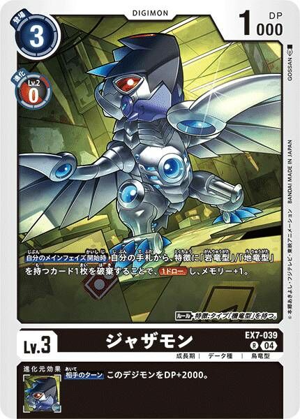 #卡牌遊戲, #卡牌, #遊戲王, #遊戲王卡, #遊戲王卡牌, #日文卡, #日版卡, #日版遊戲王卡, #YuGiOh日文, #Pokemon卡, #神奇寶貝卡, #寶可夢卡, #寶可夢卡牌, #海賊王卡牌, #數碼暴龍卡牌, #高達卡牌, #柯南卡牌, #龍珠卡牌, #碧藍航線卡牌, #符文戰爭卡牌, #魔法風雲會, #MTG卡, #桌遊, #動漫周邊, #動漫商品, #模型, #ActionFigure, #手辦, #公仔, #收藏品, #珍藏卡, #限量卡, #閃卡, #亮面卡, #金屬卡, #抽卡盒, #卡套, #卡冊, #卡盒, #保護套, #桌遊配件, #比賽卡牌, #集換式對戰卡牌, #比賽活動, #玩家社群, #玩家俱樂部, #遊戲店, #香港遊戲店, #HK遊戲, #香港卡牌, #香港桌遊, #卡牌教學, #遊戲教學, #策略遊戲, #遊戲配件, #收藏卡牌, #卡牌批發, #卡牌零售, #動漫卡, #動漫卡牌, #TCG產品, #日本卡牌, #美版卡牌, #卡牌活動, #實體店, #網上商店, #網店, #玩家聚會, #卡牌交流, #交換卡牌, #卡牌市場, #線上比賽, #實體比賽,