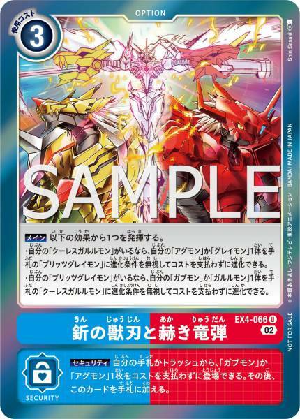 #卡牌遊戲, #卡牌, #遊戲王, #遊戲王卡, #遊戲王卡牌, #日文卡, #日版卡, #日版遊戲王卡, #YuGiOh日文, #Pokemon卡, #神奇寶貝卡, #寶可夢卡, #寶可夢卡牌, #海賊王卡牌, #數碼暴龍卡牌, #高達卡牌, #柯南卡牌, #龍珠卡牌, #碧藍航線卡牌, #符文戰爭卡牌, #魔法風雲會, #MTG卡, #桌遊, #動漫周邊, #動漫商品, #模型, #ActionFigure, #手辦, #公仔, #收藏品, #珍藏卡, #限量卡, #閃卡, #亮面卡, #金屬卡, #抽卡盒, #卡套, #卡冊, #卡盒, #保護套, #桌遊配件, #比賽卡牌, #集換式對戰卡牌, #比賽活動, #玩家社群, #玩家俱樂部, #遊戲店, #香港遊戲店, #HK遊戲, #香港卡牌, #香港桌遊, #卡牌教學, #遊戲教學, #策略遊戲, #遊戲配件, #收藏卡牌, #卡牌批發, #卡牌零售, #動漫卡, #動漫卡牌, #TCG產品, #日本卡牌, #美版卡牌, #卡牌活動, #實體店, #網上商店, #網店, #玩家聚會, #卡牌交流, #交換卡牌, #卡牌市場, #線上比賽, #實體比賽,