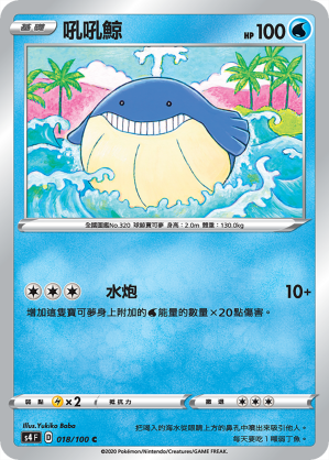 #卡牌遊戲, #卡牌, #遊戲王, #遊戲王卡, #遊戲王卡牌, #日文卡, #日版卡, #日版遊戲王卡, #YuGiOh日文, #Pokemon卡, #神奇寶貝卡, #寶可夢卡, #寶可夢卡牌, #海賊王卡牌, #數碼暴龍卡牌, #高達卡牌, #柯南卡牌, #龍珠卡牌, #碧藍航線卡牌, #符文戰爭卡牌, #魔法風雲會, #MTG卡, #桌遊, #動漫周邊, #動漫商品, #模型, #ActionFigure, #手辦, #公仔, #收藏品, #珍藏卡, #限量卡, #閃卡, #亮面卡, #金屬卡, #抽卡盒, #卡套, #卡冊, #卡盒, #保護套, #桌遊配件, #比賽卡牌, #集換式對戰卡牌, #比賽活動, #玩家社群, #玩家俱樂部, #遊戲店, #香港遊戲店, #HK遊戲, #香港卡牌, #香港桌遊, #卡牌教學, #遊戲教學, #策略遊戲, #遊戲配件, #收藏卡牌, #卡牌批發, #卡牌零售, #動漫卡, #動漫卡牌, #TCG產品, #日本卡牌, #美版卡牌, #卡牌活動, #實體店, #網上商店, #網店, #玩家聚會, #卡牌交流, #交換卡牌, #卡牌市場, #線上比賽, #實體比賽,