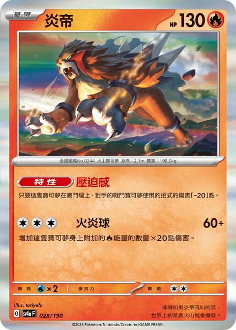 #卡牌遊戲, #卡牌, #遊戲王, #遊戲王卡, #遊戲王卡牌, #日文卡, #日版卡, #日版遊戲王卡, #YuGiOh日文, #Pokemon卡, #神奇寶貝卡, #寶可夢卡, #寶可夢卡牌, #海賊王卡牌, #數碼暴龍卡牌, #高達卡牌, #柯南卡牌, #龍珠卡牌, #碧藍航線卡牌, #符文戰爭卡牌, #魔法風雲會, #MTG卡, #桌遊, #動漫周邊, #動漫商品, #模型, #ActionFigure, #手辦, #公仔, #收藏品, #珍藏卡, #限量卡, #閃卡, #亮面卡, #金屬卡, #抽卡盒, #卡套, #卡冊, #卡盒, #保護套, #桌遊配件, #比賽卡牌, #集換式對戰卡牌, #比賽活動, #玩家社群, #玩家俱樂部, #遊戲店, #香港遊戲店, #HK遊戲, #香港卡牌, #香港桌遊, #卡牌教學, #遊戲教學, #策略遊戲, #遊戲配件, #收藏卡牌, #卡牌批發, #卡牌零售, #動漫卡, #動漫卡牌, #TCG產品, #日本卡牌, #美版卡牌, #卡牌活動, #實體店, #網上商店, #網店, #玩家聚會, #卡牌交流, #交換卡牌, #卡牌市場, #線上比賽, #實體比賽,