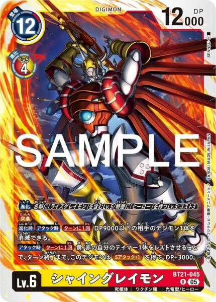 #卡牌遊戲, #卡牌, #遊戲王, #遊戲王卡, #遊戲王卡牌, #日文卡, #日版卡, #日版遊戲王卡, #YuGiOh日文, #Pokemon卡, #神奇寶貝卡, #寶可夢卡, #寶可夢卡牌, #海賊王卡牌, #數碼暴龍卡牌, #高達卡牌, #柯南卡牌, #龍珠卡牌, #碧藍航線卡牌, #符文戰爭卡牌, #魔法風雲會, #MTG卡, #桌遊, #動漫周邊, #動漫商品, #模型, #ActionFigure, #手辦, #公仔, #收藏品, #珍藏卡, #限量卡, #閃卡, #亮面卡, #金屬卡, #抽卡盒, #卡套, #卡冊, #卡盒, #保護套, #桌遊配件, #比賽卡牌, #集換式對戰卡牌, #比賽活動, #玩家社群, #玩家俱樂部, #遊戲店, #香港遊戲店, #HK遊戲, #香港卡牌, #香港桌遊, #卡牌教學, #遊戲教學, #策略遊戲, #遊戲配件, #收藏卡牌, #卡牌批發, #卡牌零售, #動漫卡, #動漫卡牌, #TCG產品, #日本卡牌, #美版卡牌, #卡牌活動, #實體店, #網上商店, #網店, #玩家聚會, #卡牌交流, #交換卡牌, #卡牌市場, #線上比賽, #實體比賽,