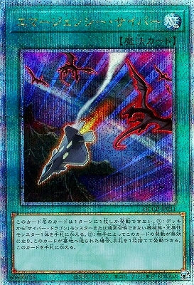 #卡牌遊戲, #卡牌, #遊戲王, #遊戲王卡, #遊戲王卡牌, #日文卡, #日版卡, #日版遊戲王卡, #YuGiOh日文, #Pokemon卡, #神奇寶貝卡, #寶可夢卡, #寶可夢卡牌, #海賊王卡牌, #數碼暴龍卡牌, #高達卡牌, #柯南卡牌, #龍珠卡牌, #碧藍航線卡牌, #符文戰爭卡牌, #魔法風雲會, #MTG卡, #桌遊, #動漫周邊, #動漫商品, #模型, #ActionFigure, #手辦, #公仔, #收藏品, #珍藏卡, #限量卡, #閃卡, #亮面卡, #金屬卡, #抽卡盒, #卡套, #卡冊, #卡盒, #保護套, #桌遊配件, #比賽卡牌, #集換式對戰卡牌, #比賽活動, #玩家社群, #玩家俱樂部, #遊戲店, #香港遊戲店, #HK遊戲, #香港卡牌, #香港桌遊, #卡牌教學, #遊戲教學, #策略遊戲, #遊戲配件, #收藏卡牌, #卡牌批發, #卡牌零售, #動漫卡, #動漫卡牌, #TCG產品, #日本卡牌, #美版卡牌, #卡牌活動, #實體店, #網上商店, #網店, #玩家聚會, #卡牌交流, #交換卡牌, #卡牌市場, #線上比賽, #實體比賽,