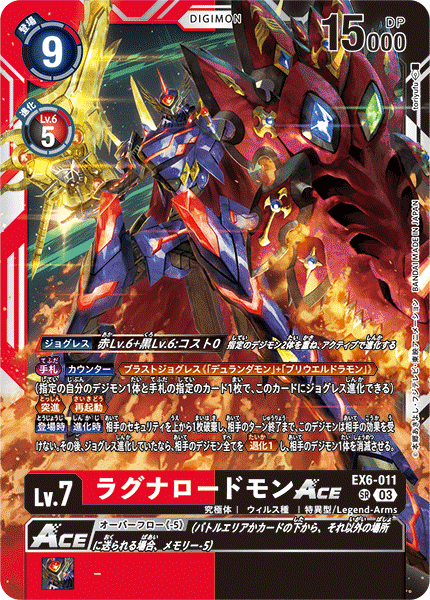 #卡牌遊戲, #卡牌, #遊戲王, #遊戲王卡, #遊戲王卡牌, #日文卡, #日版卡, #日版遊戲王卡, #YuGiOh日文, #Pokemon卡, #神奇寶貝卡, #寶可夢卡, #寶可夢卡牌, #海賊王卡牌, #數碼暴龍卡牌, #高達卡牌, #柯南卡牌, #龍珠卡牌, #碧藍航線卡牌, #符文戰爭卡牌, #魔法風雲會, #MTG卡, #桌遊, #動漫周邊, #動漫商品, #模型, #ActionFigure, #手辦, #公仔, #收藏品, #珍藏卡, #限量卡, #閃卡, #亮面卡, #金屬卡, #抽卡盒, #卡套, #卡冊, #卡盒, #保護套, #桌遊配件, #比賽卡牌, #集換式對戰卡牌, #比賽活動, #玩家社群, #玩家俱樂部, #遊戲店, #香港遊戲店, #HK遊戲, #香港卡牌, #香港桌遊, #卡牌教學, #遊戲教學, #策略遊戲, #遊戲配件, #收藏卡牌, #卡牌批發, #卡牌零售, #動漫卡, #動漫卡牌, #TCG產品, #日本卡牌, #美版卡牌, #卡牌活動, #實體店, #網上商店, #網店, #玩家聚會, #卡牌交流, #交換卡牌, #卡牌市場, #線上比賽, #實體比賽,