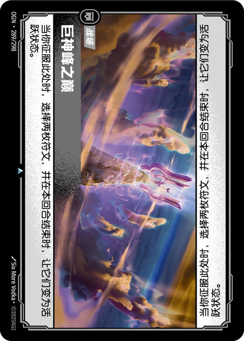 #卡牌遊戲, #卡牌, #遊戲王, #遊戲王卡, #遊戲王卡牌, #日文卡, #日版卡, #日版遊戲王卡, #YuGiOh日文, #Pokemon卡, #神奇寶貝卡, #寶可夢卡, #寶可夢卡牌, #海賊王卡牌, #數碼暴龍卡牌, #高達卡牌, #柯南卡牌, #龍珠卡牌, #碧藍航線卡牌, #符文戰爭卡牌, #魔法風雲會, #MTG卡, #桌遊, #動漫周邊, #動漫商品, #模型, #ActionFigure, #手辦, #公仔, #收藏品, #珍藏卡, #限量卡, #閃卡, #亮面卡, #金屬卡, #抽卡盒, #卡套, #卡冊, #卡盒, #保護套, #桌遊配件, #比賽卡牌, #集換式對戰卡牌, #比賽活動, #玩家社群, #玩家俱樂部, #遊戲店, #香港遊戲店, #HK遊戲, #香港卡牌, #香港桌遊, #卡牌教學, #遊戲教學, #策略遊戲, #遊戲配件, #收藏卡牌, #卡牌批發, #卡牌零售, #動漫卡, #動漫卡牌, #TCG產品, #日本卡牌, #美版卡牌, #卡牌活動, #實體店, #網上商店, #網店, #玩家聚會, #卡牌交流, #交換卡牌, #卡牌市場, #線上比賽, #實體比賽,
