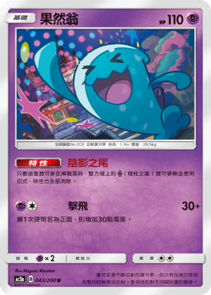 #卡牌遊戲, #卡牌, #遊戲王, #遊戲王卡, #遊戲王卡牌, #日文卡, #日版卡, #日版遊戲王卡, #YuGiOh日文, #Pokemon卡, #神奇寶貝卡, #寶可夢卡, #寶可夢卡牌, #海賊王卡牌, #數碼暴龍卡牌, #高達卡牌, #柯南卡牌, #龍珠卡牌, #碧藍航線卡牌, #符文戰爭卡牌, #魔法風雲會, #MTG卡, #桌遊, #動漫周邊, #動漫商品, #模型, #ActionFigure, #手辦, #公仔, #收藏品, #珍藏卡, #限量卡, #閃卡, #亮面卡, #金屬卡, #抽卡盒, #卡套, #卡冊, #卡盒, #保護套, #桌遊配件, #比賽卡牌, #集換式對戰卡牌, #比賽活動, #玩家社群, #玩家俱樂部, #遊戲店, #香港遊戲店, #HK遊戲, #香港卡牌, #香港桌遊, #卡牌教學, #遊戲教學, #策略遊戲, #遊戲配件, #收藏卡牌, #卡牌批發, #卡牌零售, #動漫卡, #動漫卡牌, #TCG產品, #日本卡牌, #美版卡牌, #卡牌活動, #實體店, #網上商店, #網店, #玩家聚會, #卡牌交流, #交換卡牌, #卡牌市場, #線上比賽, #實體比賽,