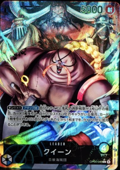 #卡牌遊戲, #卡牌, #遊戲王, #遊戲王卡, #遊戲王卡牌, #日文卡, #日版卡, #日版遊戲王卡, #YuGiOh日文, #Pokemon卡, #神奇寶貝卡, #寶可夢卡, #寶可夢卡牌, #海賊王卡牌, #數碼暴龍卡牌, #高達卡牌, #柯南卡牌, #龍珠卡牌, #碧藍航線卡牌, #符文戰爭卡牌, #魔法風雲會, #MTG卡, #桌遊, #動漫周邊, #動漫商品, #模型, #ActionFigure, #手辦, #公仔, #收藏品, #珍藏卡, #限量卡, #閃卡, #亮面卡, #金屬卡, #抽卡盒, #卡套, #卡冊, #卡盒, #保護套, #桌遊配件, #比賽卡牌, #集換式對戰卡牌, #比賽活動, #玩家社群, #玩家俱樂部, #遊戲店, #香港遊戲店, #HK遊戲, #香港卡牌, #香港桌遊, #卡牌教學, #遊戲教學, #策略遊戲, #遊戲配件, #收藏卡牌, #卡牌批發, #卡牌零售, #動漫卡, #動漫卡牌, #TCG產品, #日本卡牌, #美版卡牌, #卡牌活動, #實體店, #網上商店, #網店, #玩家聚會, #卡牌交流, #交換卡牌, #卡牌市場, #線上比賽, #實體比賽,