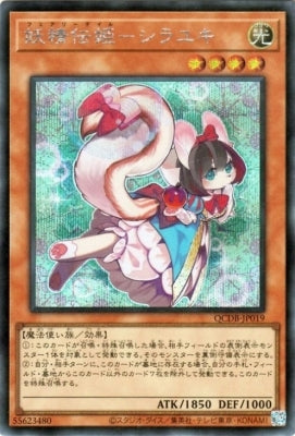 #卡牌遊戲, #卡牌, #遊戲王, #遊戲王卡, #遊戲王卡牌, #日文卡, #日版卡, #日版遊戲王卡, #YuGiOh日文, #Pokemon卡, #神奇寶貝卡, #寶可夢卡, #寶可夢卡牌, #海賊王卡牌, #數碼暴龍卡牌, #高達卡牌, #柯南卡牌, #龍珠卡牌, #碧藍航線卡牌, #符文戰爭卡牌, #魔法風雲會, #MTG卡, #桌遊, #動漫周邊, #動漫商品, #模型, #ActionFigure, #手辦, #公仔, #收藏品, #珍藏卡, #限量卡, #閃卡, #亮面卡, #金屬卡, #抽卡盒, #卡套, #卡冊, #卡盒, #保護套, #桌遊配件, #比賽卡牌, #集換式對戰卡牌, #比賽活動, #玩家社群, #玩家俱樂部, #遊戲店, #香港遊戲店, #HK遊戲, #香港卡牌, #香港桌遊, #卡牌教學, #遊戲教學, #策略遊戲, #遊戲配件, #收藏卡牌, #卡牌批發, #卡牌零售, #動漫卡, #動漫卡牌, #TCG產品, #日本卡牌, #美版卡牌, #卡牌活動, #實體店, #網上商店, #網店, #玩家聚會, #卡牌交流, #交換卡牌, #卡牌市場, #線上比賽, #實體比賽,