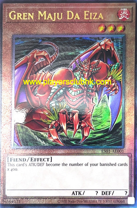 #卡牌遊戲, #卡牌, #遊戲王, #遊戲王卡, #遊戲王卡牌, #日文卡, #日版卡, #日版遊戲王卡, #YuGiOh日文, #Pokemon卡, #神奇寶貝卡, #寶可夢卡, #寶可夢卡牌, #海賊王卡牌, #數碼暴龍卡牌, #高達卡牌, #柯南卡牌, #龍珠卡牌, #碧藍航線卡牌, #符文戰爭卡牌, #魔法風雲會, #MTG卡, #桌遊, #動漫周邊, #動漫商品, #模型, #ActionFigure, #手辦, #公仔, #收藏品, #珍藏卡, #限量卡, #閃卡, #亮面卡, #金屬卡, #抽卡盒, #卡套, #卡冊, #卡盒, #保護套, #桌遊配件, #比賽卡牌, #集換式對戰卡牌, #比賽活動, #玩家社群, #玩家俱樂部, #遊戲店, #香港遊戲店, #HK遊戲, #香港卡牌, #香港桌遊, #卡牌教學, #遊戲教學, #策略遊戲, #遊戲配件, #收藏卡牌, #卡牌批發, #卡牌零售, #動漫卡, #動漫卡牌, #TCG產品, #日本卡牌, #美版卡牌, #卡牌活動, #實體店, #網上商店, #網店, #玩家聚會, #卡牌交流, #交換卡牌, #卡牌市場, #線上比賽, #實體比賽,