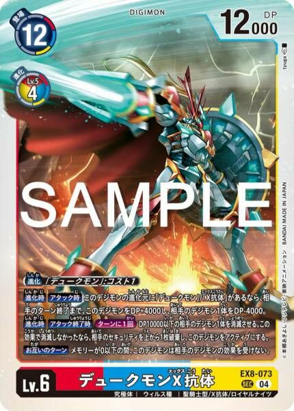 #卡牌遊戲, #卡牌, #遊戲王, #遊戲王卡, #遊戲王卡牌, #日文卡, #日版卡, #日版遊戲王卡, #YuGiOh日文, #Pokemon卡, #神奇寶貝卡, #寶可夢卡, #寶可夢卡牌, #海賊王卡牌, #數碼暴龍卡牌, #高達卡牌, #柯南卡牌, #龍珠卡牌, #碧藍航線卡牌, #符文戰爭卡牌, #魔法風雲會, #MTG卡, #桌遊, #動漫周邊, #動漫商品, #模型, #ActionFigure, #手辦, #公仔, #收藏品, #珍藏卡, #限量卡, #閃卡, #亮面卡, #金屬卡, #抽卡盒, #卡套, #卡冊, #卡盒, #保護套, #桌遊配件, #比賽卡牌, #集換式對戰卡牌, #比賽活動, #玩家社群, #玩家俱樂部, #遊戲店, #香港遊戲店, #HK遊戲, #香港卡牌, #香港桌遊, #卡牌教學, #遊戲教學, #策略遊戲, #遊戲配件, #收藏卡牌, #卡牌批發, #卡牌零售, #動漫卡, #動漫卡牌, #TCG產品, #日本卡牌, #美版卡牌, #卡牌活動, #實體店, #網上商店, #網店, #玩家聚會, #卡牌交流, #交換卡牌, #卡牌市場, #線上比賽, #實體比賽,