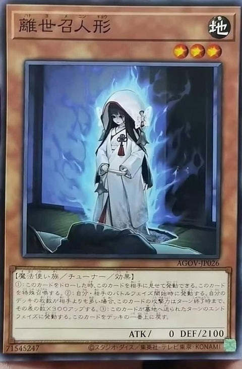 #卡牌遊戲, #卡牌, #遊戲王, #遊戲王卡, #遊戲王卡牌, #日文卡, #日版卡, #日版遊戲王卡, #YuGiOh日文, #Pokemon卡, #神奇寶貝卡, #寶可夢卡, #寶可夢卡牌, #海賊王卡牌, #數碼暴龍卡牌, #高達卡牌, #柯南卡牌, #龍珠卡牌, #碧藍航線卡牌, #符文戰爭卡牌, #魔法風雲會, #MTG卡, #桌遊, #動漫周邊, #動漫商品, #模型, #ActionFigure, #手辦, #公仔, #收藏品, #珍藏卡, #限量卡, #閃卡, #亮面卡, #金屬卡, #抽卡盒, #卡套, #卡冊, #卡盒, #保護套, #桌遊配件, #比賽卡牌, #集換式對戰卡牌, #比賽活動, #玩家社群, #玩家俱樂部, #遊戲店, #香港遊戲店, #HK遊戲, #香港卡牌, #香港桌遊, #卡牌教學, #遊戲教學, #策略遊戲, #遊戲配件, #收藏卡牌, #卡牌批發, #卡牌零售, #動漫卡, #動漫卡牌, #TCG產品, #日本卡牌, #美版卡牌, #卡牌活動, #實體店, #網上商店, #網店, #玩家聚會, #卡牌交流, #交換卡牌, #卡牌市場, #線上比賽, #實體比賽,