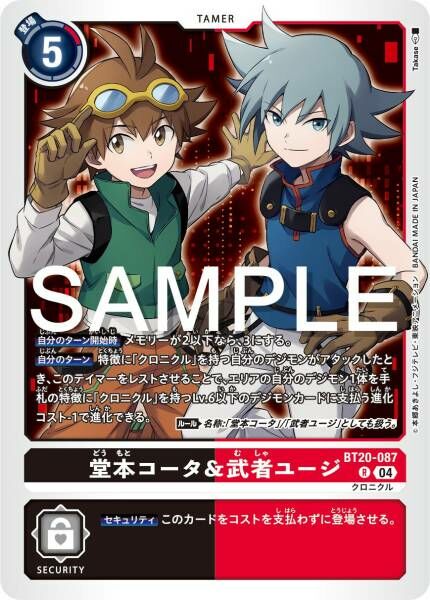 #卡牌遊戲, #卡牌, #遊戲王, #遊戲王卡, #遊戲王卡牌, #日文卡, #日版卡, #日版遊戲王卡, #YuGiOh日文, #Pokemon卡, #神奇寶貝卡, #寶可夢卡, #寶可夢卡牌, #海賊王卡牌, #數碼暴龍卡牌, #高達卡牌, #柯南卡牌, #龍珠卡牌, #碧藍航線卡牌, #符文戰爭卡牌, #魔法風雲會, #MTG卡, #桌遊, #動漫周邊, #動漫商品, #模型, #ActionFigure, #手辦, #公仔, #收藏品, #珍藏卡, #限量卡, #閃卡, #亮面卡, #金屬卡, #抽卡盒, #卡套, #卡冊, #卡盒, #保護套, #桌遊配件, #比賽卡牌, #集換式對戰卡牌, #比賽活動, #玩家社群, #玩家俱樂部, #遊戲店, #香港遊戲店, #HK遊戲, #香港卡牌, #香港桌遊, #卡牌教學, #遊戲教學, #策略遊戲, #遊戲配件, #收藏卡牌, #卡牌批發, #卡牌零售, #動漫卡, #動漫卡牌, #TCG產品, #日本卡牌, #美版卡牌, #卡牌活動, #實體店, #網上商店, #網店, #玩家聚會, #卡牌交流, #交換卡牌, #卡牌市場, #線上比賽, #實體比賽,