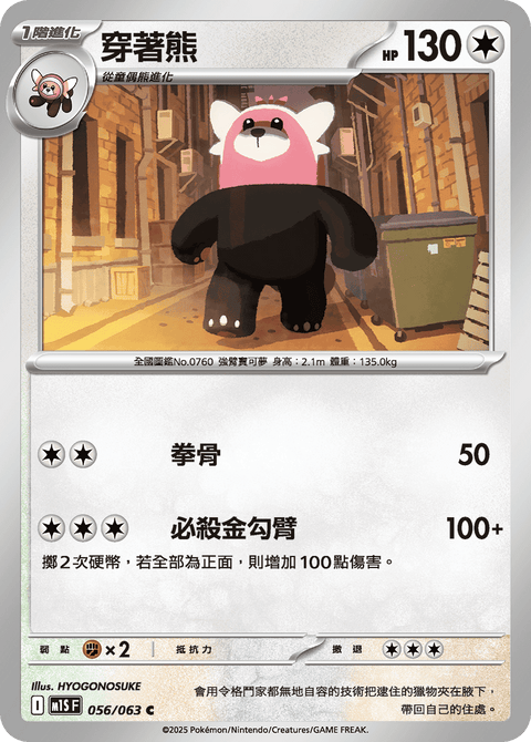 #卡牌遊戲, #卡牌, #遊戲王, #遊戲王卡, #遊戲王卡牌, #日文卡, #日版卡, #日版遊戲王卡, #YuGiOh日文, #Pokemon卡, #神奇寶貝卡, #寶可夢卡, #寶可夢卡牌, #海賊王卡牌, #數碼暴龍卡牌, #高達卡牌, #柯南卡牌, #龍珠卡牌, #碧藍航線卡牌, #符文戰爭卡牌, #魔法風雲會, #MTG卡, #桌遊, #動漫周邊, #動漫商品, #模型, #ActionFigure, #手辦, #公仔, #收藏品, #珍藏卡, #限量卡, #閃卡, #亮面卡, #金屬卡, #抽卡盒, #卡套, #卡冊, #卡盒, #保護套, #桌遊配件, #比賽卡牌, #集換式對戰卡牌, #比賽活動, #玩家社群, #玩家俱樂部, #遊戲店, #香港遊戲店, #HK遊戲, #香港卡牌, #香港桌遊, #卡牌教學, #遊戲教學, #策略遊戲, #遊戲配件, #收藏卡牌, #卡牌批發, #卡牌零售, #動漫卡, #動漫卡牌, #TCG產品, #日本卡牌, #美版卡牌, #卡牌活動, #實體店, #網上商店, #網店, #玩家聚會, #卡牌交流, #交換卡牌, #卡牌市場, #線上比賽, #實體比賽,