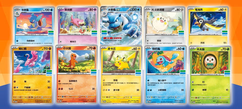 #卡牌遊戲, #卡牌, #遊戲王, #遊戲王卡, #遊戲王卡牌, #日文卡, #日版卡, #日版遊戲王卡, #YuGiOh日文, #Pokemon卡, #神奇寶貝卡, #寶可夢卡, #寶可夢卡牌, #海賊王卡牌, #數碼暴龍卡牌, #高達卡牌, #柯南卡牌, #龍珠卡牌, #碧藍航線卡牌, #符文戰爭卡牌, #魔法風雲會, #MTG卡, #桌遊, #動漫周邊, #動漫商品, #模型, #ActionFigure, #手辦, #公仔, #收藏品, #珍藏卡, #限量卡, #閃卡, #亮面卡, #金屬卡, #抽卡盒, #卡套, #卡冊, #卡盒, #保護套, #桌遊配件, #比賽卡牌, #集換式對戰卡牌, #比賽活動, #玩家社群, #玩家俱樂部, #遊戲店, #香港遊戲店, #HK遊戲, #香港卡牌, #香港桌遊, #卡牌教學, #遊戲教學, #策略遊戲, #遊戲配件, #收藏卡牌, #卡牌批發, #卡牌零售, #動漫卡, #動漫卡牌, #TCG產品, #日本卡牌, #美版卡牌, #卡牌活動, #實體店, #網上商店, #網店, #玩家聚會, #卡牌交流, #交換卡牌, #卡牌市場, #線上比賽, #實體比賽,