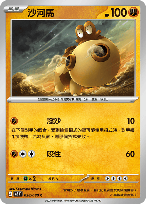 #卡牌遊戲, #卡牌, #遊戲王, #遊戲王卡, #遊戲王卡牌, #日文卡, #日版卡, #日版遊戲王卡, #YuGiOh日文, #Pokemon卡, #神奇寶貝卡, #寶可夢卡, #寶可夢卡牌, #海賊王卡牌, #數碼暴龍卡牌, #高達卡牌, #柯南卡牌, #龍珠卡牌, #碧藍航線卡牌, #符文戰爭卡牌, #魔法風雲會, #MTG卡, #桌遊, #動漫周邊, #動漫商品, #模型, #ActionFigure, #手辦, #公仔, #收藏品, #珍藏卡, #限量卡, #閃卡, #亮面卡, #金屬卡, #抽卡盒, #卡套, #卡冊, #卡盒, #保護套, #桌遊配件, #比賽卡牌, #集換式對戰卡牌, #比賽活動, #玩家社群, #玩家俱樂部, #遊戲店, #香港遊戲店, #HK遊戲, #香港卡牌, #香港桌遊, #卡牌教學, #遊戲教學, #策略遊戲, #遊戲配件, #收藏卡牌, #卡牌批發, #卡牌零售, #動漫卡, #動漫卡牌, #TCG產品, #日本卡牌, #美版卡牌, #卡牌活動, #實體店, #網上商店, #網店, #玩家聚會, #卡牌交流, #交換卡牌, #卡牌市場, #線上比賽, #實體比賽,