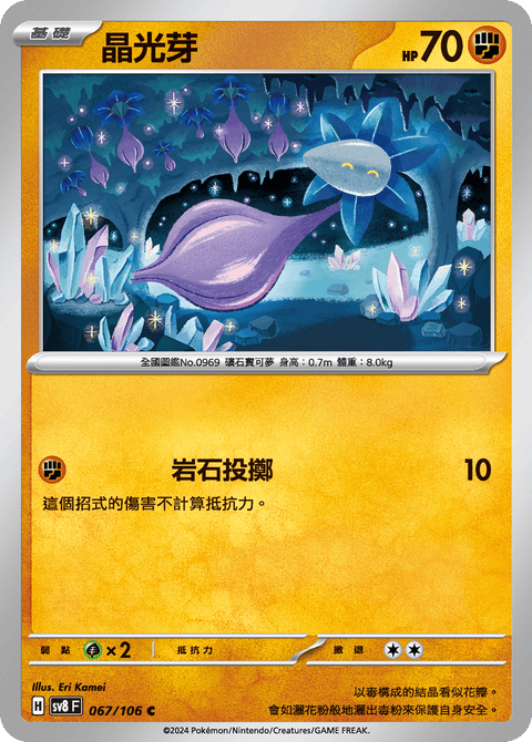 #卡牌遊戲, #卡牌, #遊戲王, #遊戲王卡, #遊戲王卡牌, #日文卡, #日版卡, #日版遊戲王卡, #YuGiOh日文, #Pokemon卡, #神奇寶貝卡, #寶可夢卡, #寶可夢卡牌, #海賊王卡牌, #數碼暴龍卡牌, #高達卡牌, #柯南卡牌, #龍珠卡牌, #碧藍航線卡牌, #符文戰爭卡牌, #魔法風雲會, #MTG卡, #桌遊, #動漫周邊, #動漫商品, #模型, #ActionFigure, #手辦, #公仔, #收藏品, #珍藏卡, #限量卡, #閃卡, #亮面卡, #金屬卡, #抽卡盒, #卡套, #卡冊, #卡盒, #保護套, #桌遊配件, #比賽卡牌, #集換式對戰卡牌, #比賽活動, #玩家社群, #玩家俱樂部, #遊戲店, #香港遊戲店, #HK遊戲, #香港卡牌, #香港桌遊, #卡牌教學, #遊戲教學, #策略遊戲, #遊戲配件, #收藏卡牌, #卡牌批發, #卡牌零售, #動漫卡, #動漫卡牌, #TCG產品, #日本卡牌, #美版卡牌, #卡牌活動, #實體店, #網上商店, #網店, #玩家聚會, #卡牌交流, #交換卡牌, #卡牌市場, #線上比賽, #實體比賽,