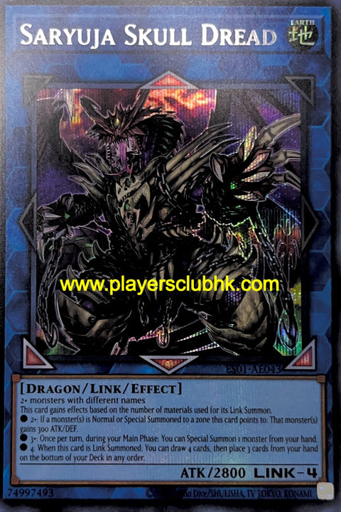 #卡牌遊戲, #卡牌, #遊戲王, #遊戲王卡, #遊戲王卡牌, #日文卡, #日版卡, #日版遊戲王卡, #YuGiOh日文, #Pokemon卡, #神奇寶貝卡, #寶可夢卡, #寶可夢卡牌, #海賊王卡牌, #數碼暴龍卡牌, #高達卡牌, #柯南卡牌, #龍珠卡牌, #碧藍航線卡牌, #符文戰爭卡牌, #魔法風雲會, #MTG卡, #桌遊, #動漫周邊, #動漫商品, #模型, #ActionFigure, #手辦, #公仔, #收藏品, #珍藏卡, #限量卡, #閃卡, #亮面卡, #金屬卡, #抽卡盒, #卡套, #卡冊, #卡盒, #保護套, #桌遊配件, #比賽卡牌, #集換式對戰卡牌, #比賽活動, #玩家社群, #玩家俱樂部, #遊戲店, #香港遊戲店, #HK遊戲, #香港卡牌, #香港桌遊, #卡牌教學, #遊戲教學, #策略遊戲, #遊戲配件, #收藏卡牌, #卡牌批發, #卡牌零售, #動漫卡, #動漫卡牌, #TCG產品, #日本卡牌, #美版卡牌, #卡牌活動, #實體店, #網上商店, #網店, #玩家聚會, #卡牌交流, #交換卡牌, #卡牌市場, #線上比賽, #實體比賽,