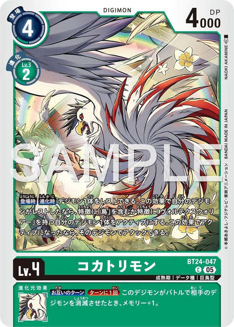 #卡牌遊戲, #卡牌, #遊戲王, #遊戲王卡, #遊戲王卡牌, #日文卡, #日版卡, #日版遊戲王卡, #YuGiOh日文, #Pokemon卡, #神奇寶貝卡, #寶可夢卡, #寶可夢卡牌, #海賊王卡牌, #數碼暴龍卡牌, #高達卡牌, #柯南卡牌, #龍珠卡牌, #碧藍航線卡牌, #符文戰爭卡牌, #魔法風雲會, #MTG卡, #桌遊, #動漫周邊, #動漫商品, #模型, #ActionFigure, #手辦, #公仔, #收藏品, #珍藏卡, #限量卡, #閃卡, #亮面卡, #金屬卡, #抽卡盒, #卡套, #卡冊, #卡盒, #保護套, #桌遊配件, #比賽卡牌, #集換式對戰卡牌, #比賽活動, #玩家社群, #玩家俱樂部, #遊戲店, #香港遊戲店, #HK遊戲, #香港卡牌, #香港桌遊, #卡牌教學, #遊戲教學, #策略遊戲, #遊戲配件, #收藏卡牌, #卡牌批發, #卡牌零售, #動漫卡, #動漫卡牌, #TCG產品, #日本卡牌, #美版卡牌, #卡牌活動, #實體店, #網上商店, #網店, #玩家聚會, #卡牌交流, #交換卡牌, #卡牌市場, #線上比賽, #實體比賽,
