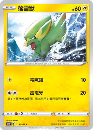 #卡牌遊戲, #卡牌, #遊戲王, #遊戲王卡, #遊戲王卡牌, #日文卡, #日版卡, #日版遊戲王卡, #YuGiOh日文, #Pokemon卡, #神奇寶貝卡, #寶可夢卡, #寶可夢卡牌, #海賊王卡牌, #數碼暴龍卡牌, #高達卡牌, #柯南卡牌, #龍珠卡牌, #碧藍航線卡牌, #符文戰爭卡牌, #魔法風雲會, #MTG卡, #桌遊, #動漫周邊, #動漫商品, #模型, #ActionFigure, #手辦, #公仔, #收藏品, #珍藏卡, #限量卡, #閃卡, #亮面卡, #金屬卡, #抽卡盒, #卡套, #卡冊, #卡盒, #保護套, #桌遊配件, #比賽卡牌, #集換式對戰卡牌, #比賽活動, #玩家社群, #玩家俱樂部, #遊戲店, #香港遊戲店, #HK遊戲, #香港卡牌, #香港桌遊, #卡牌教學, #遊戲教學, #策略遊戲, #遊戲配件, #收藏卡牌, #卡牌批發, #卡牌零售, #動漫卡, #動漫卡牌, #TCG產品, #日本卡牌, #美版卡牌, #卡牌活動, #實體店, #網上商店, #網店, #玩家聚會, #卡牌交流, #交換卡牌, #卡牌市場, #線上比賽, #實體比賽,